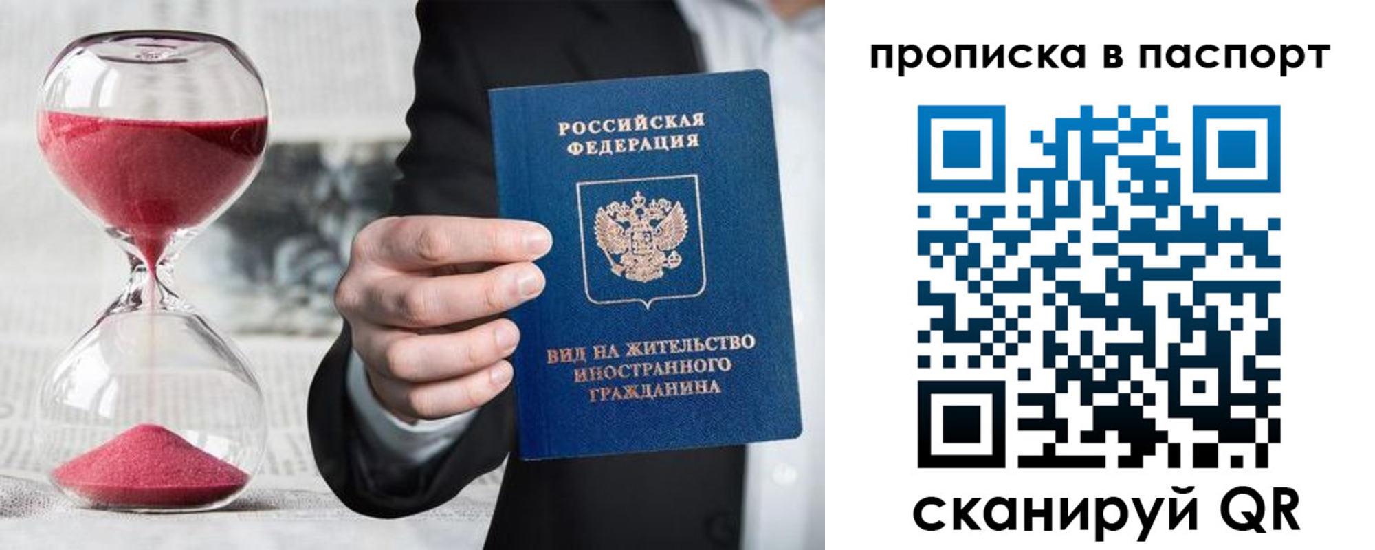 прописка иностранных граждан в Камызяке