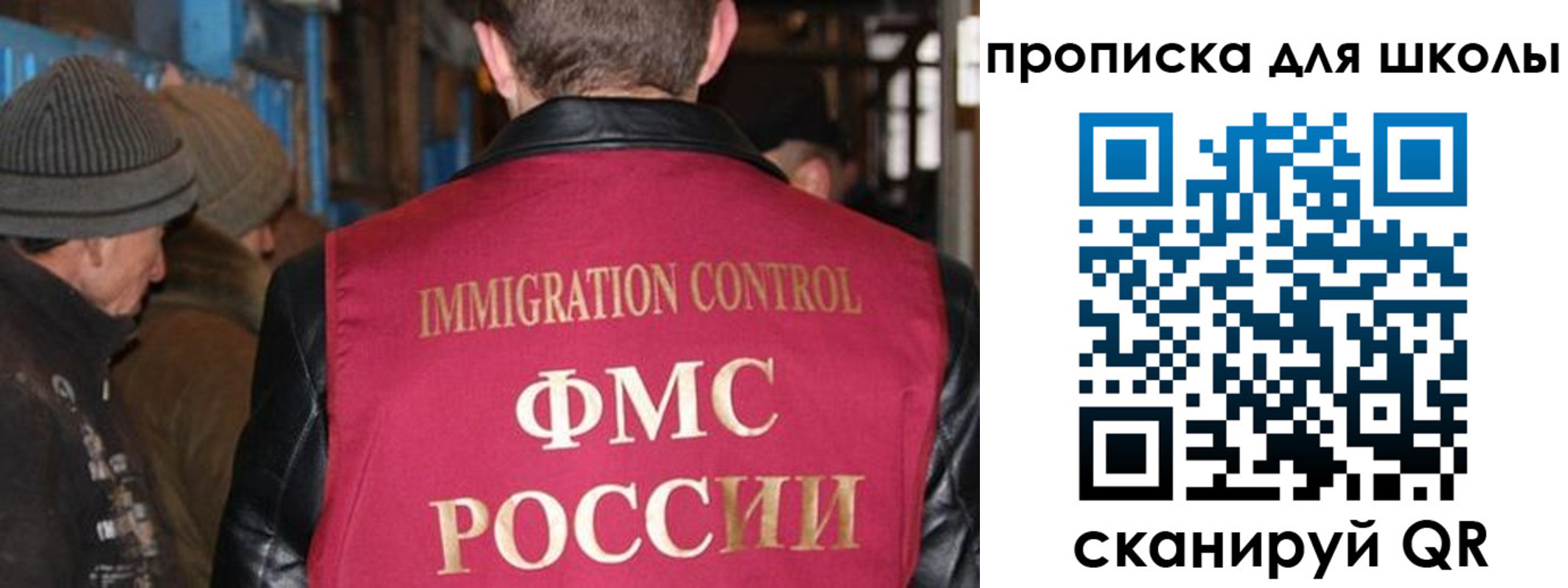 прописка в Камызяке