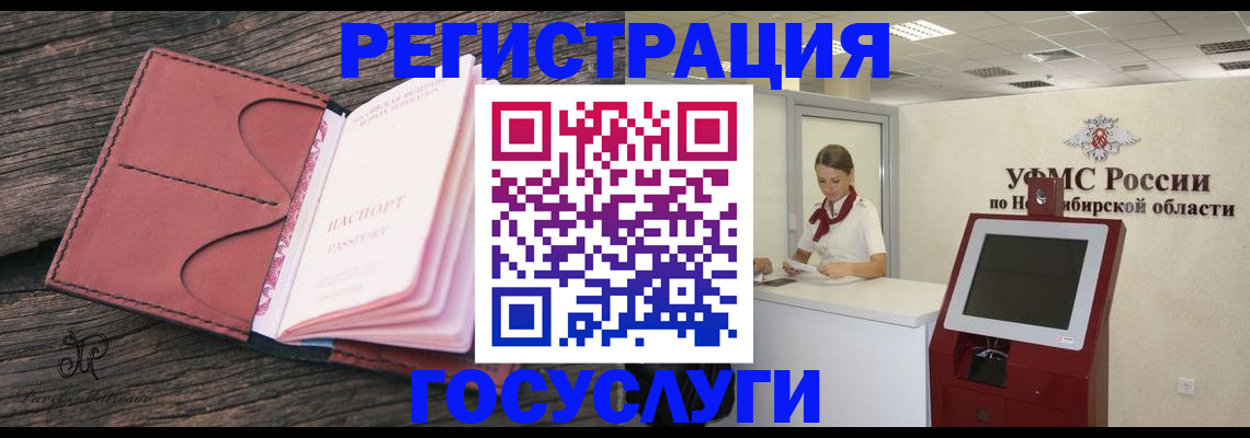 прописка иностранных граждан в Камызяке