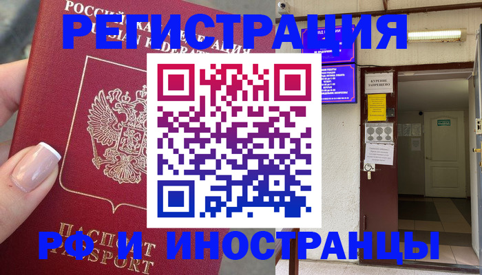 найти адрес прописки в Камызяке