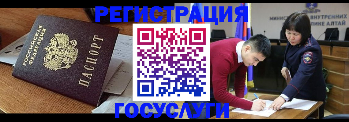 прописка в Камызяке